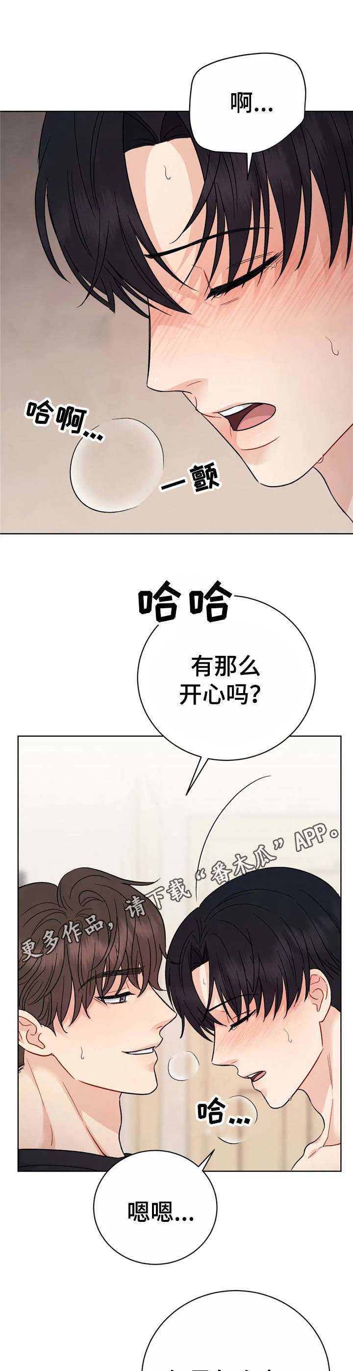 第4章：游戏