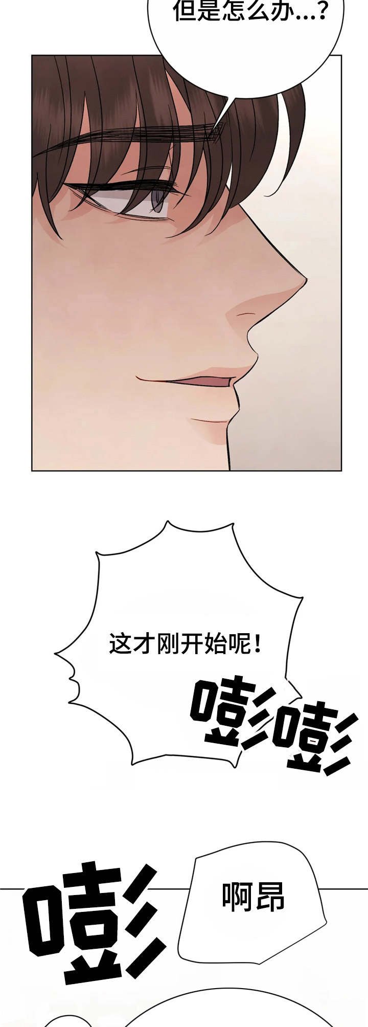 第4章：游戏