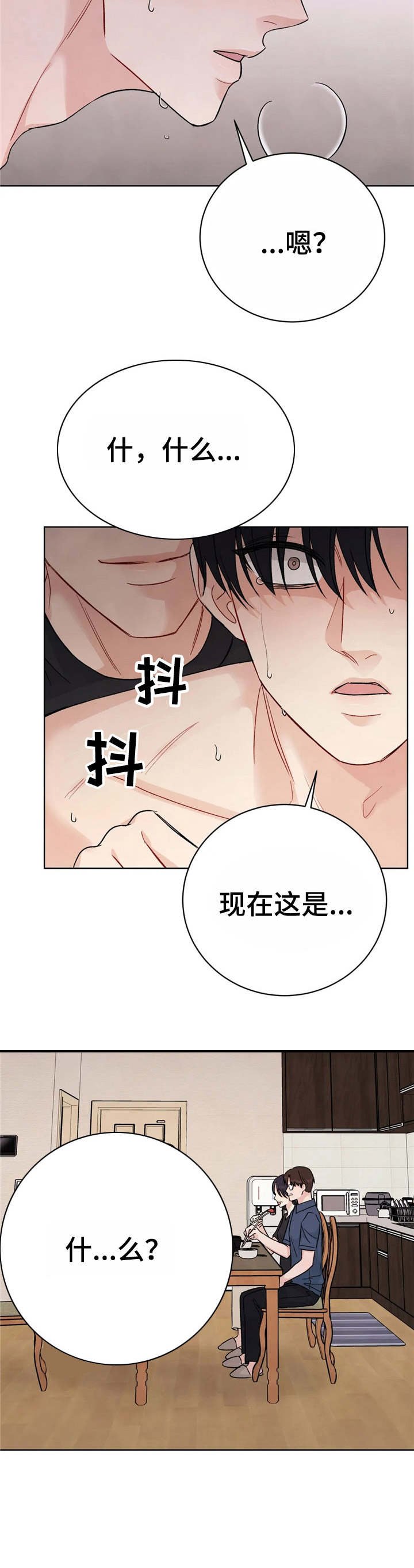 第4章：游戏