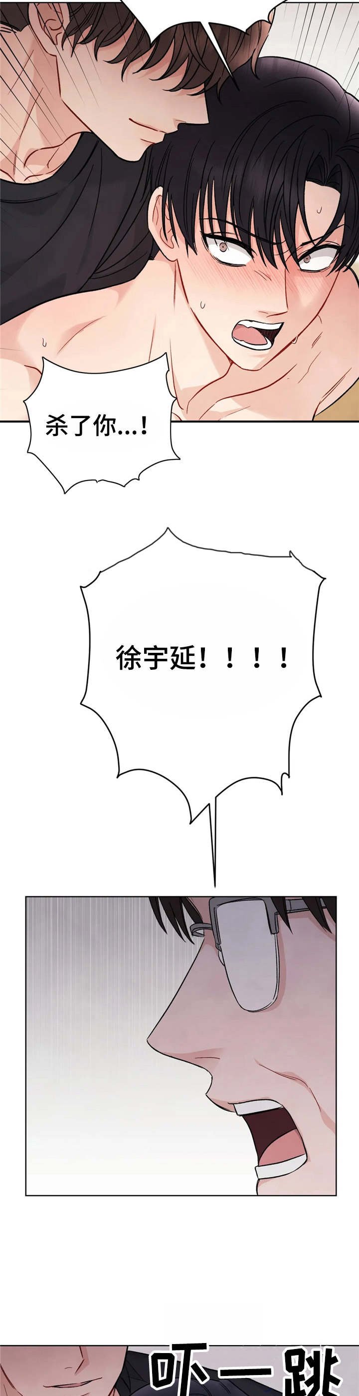 第4章：游戏