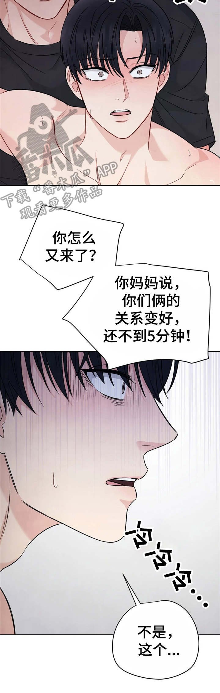 第4章：游戏