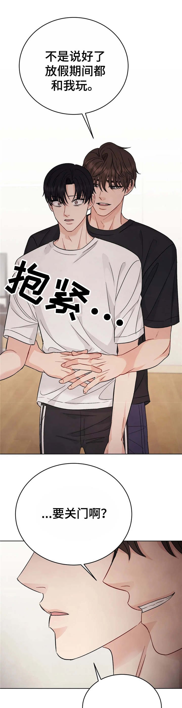 第5章：妥协（完结）