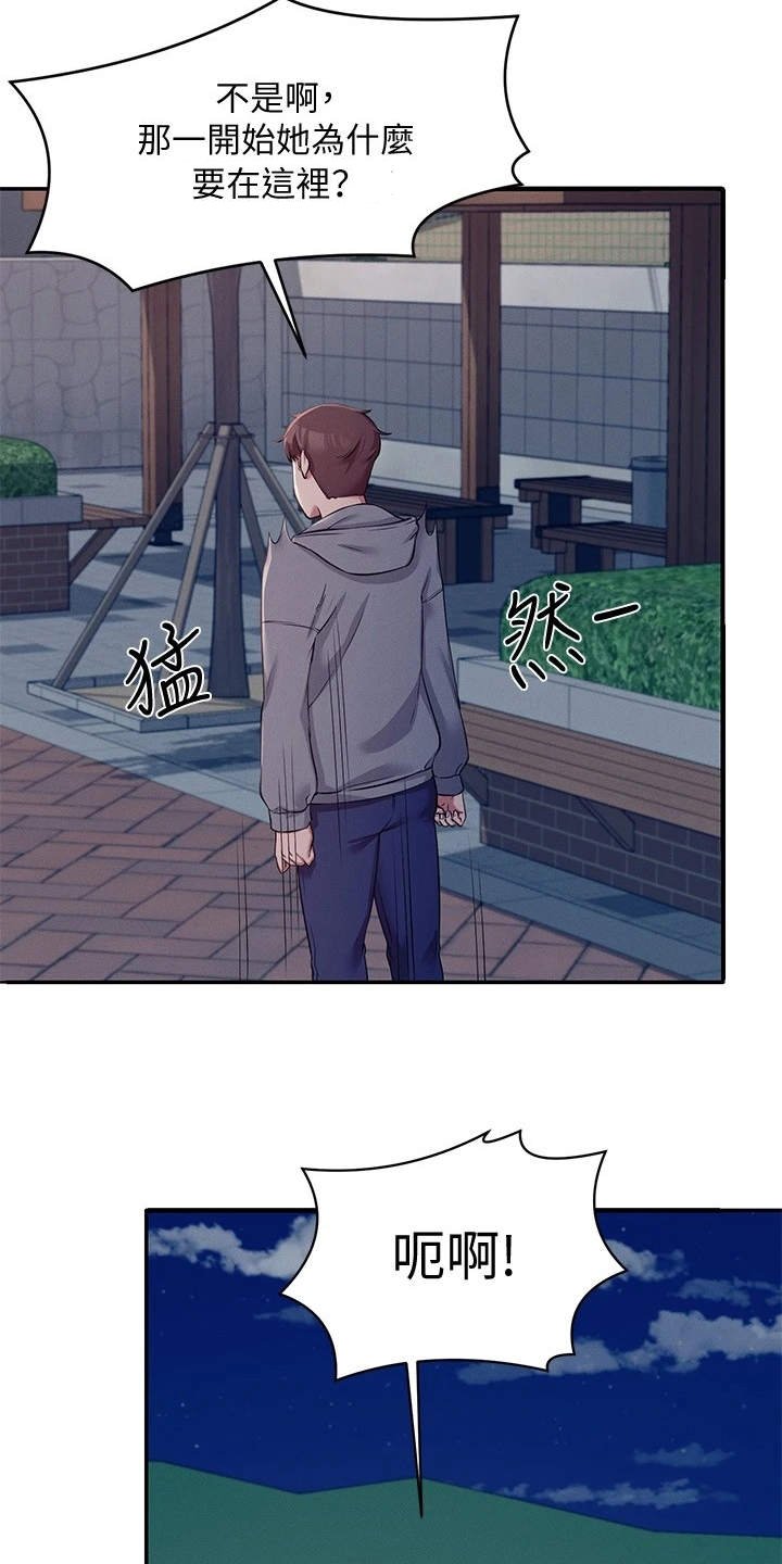 第10章：提醒