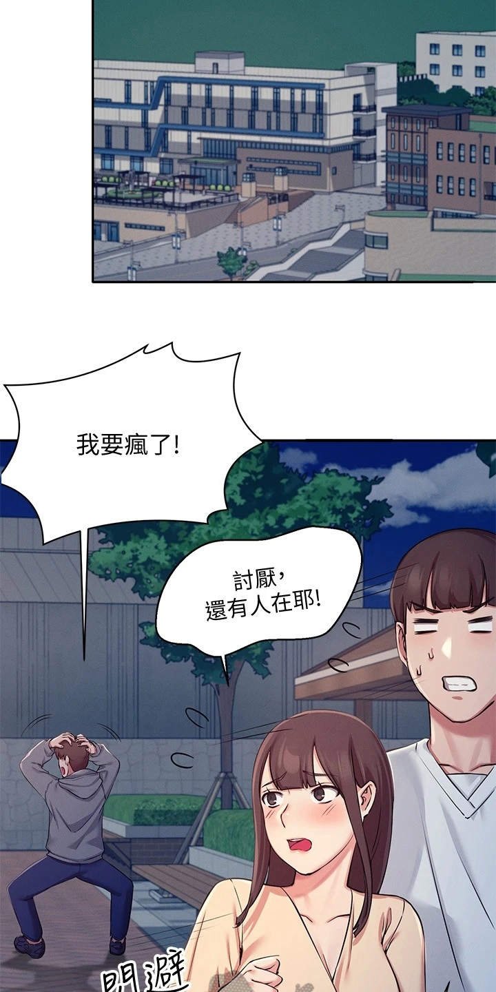 第10章：提醒