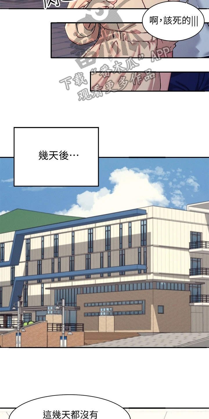 第10章：提醒