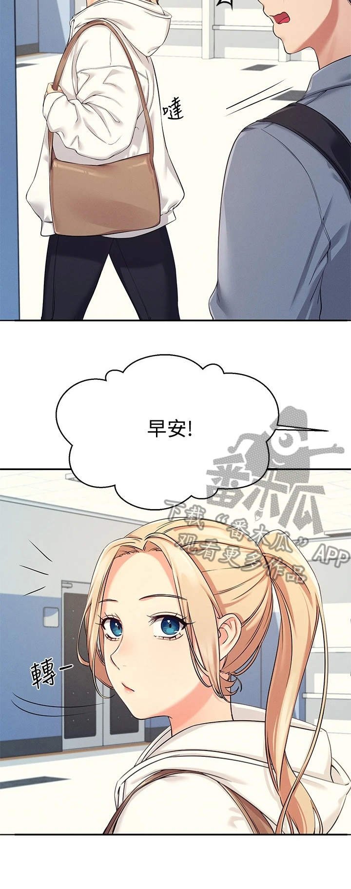第10章：提醒