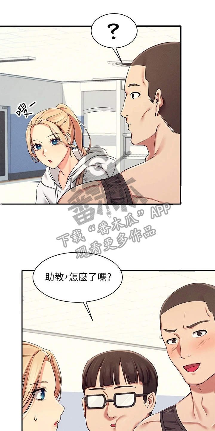 第10章：提醒