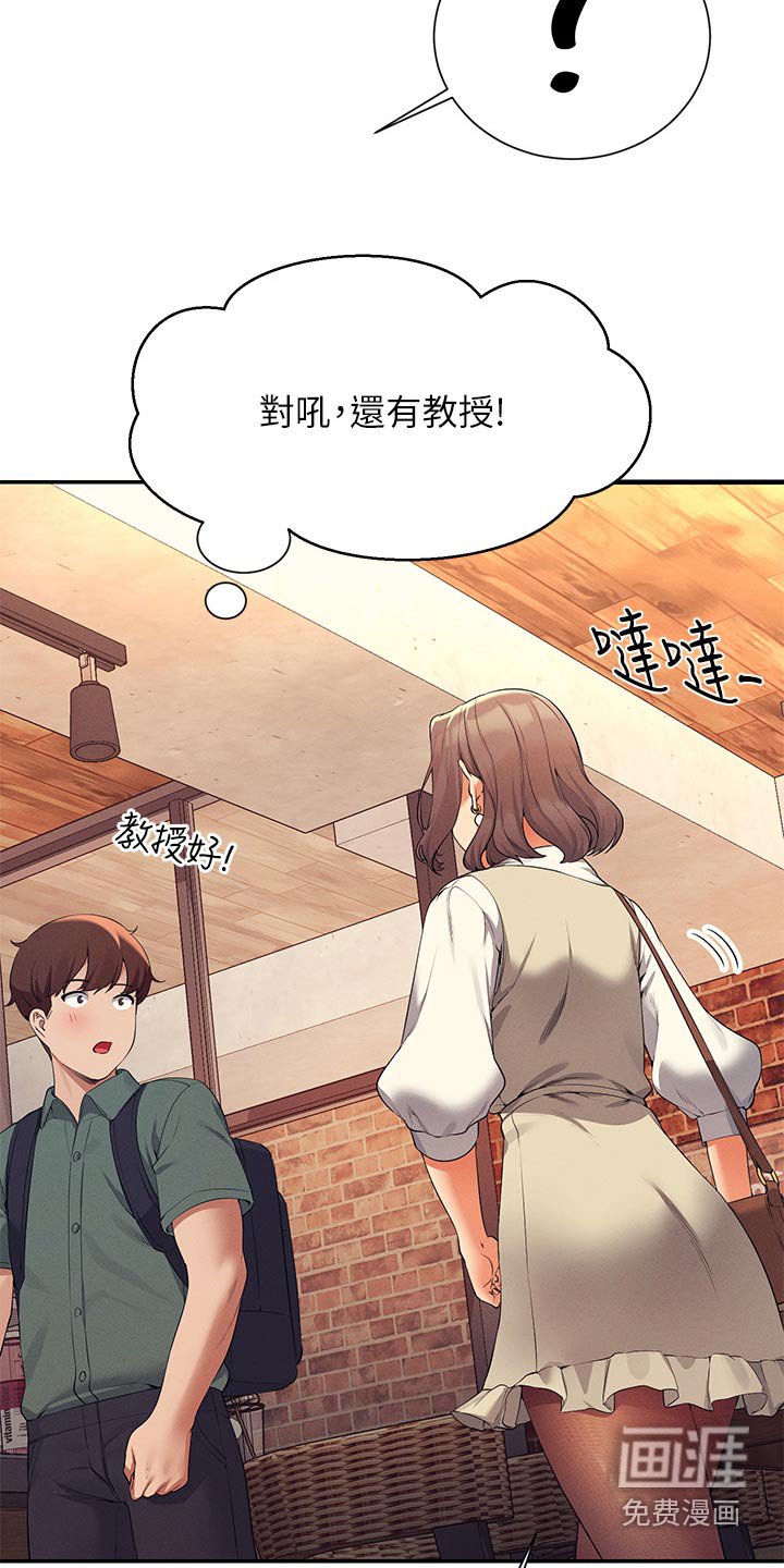 第101章：不小心