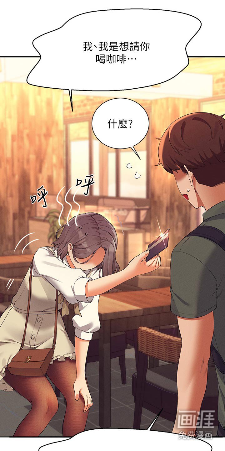 第101章：不小心