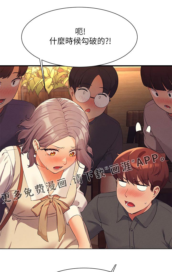 第102章：可以
