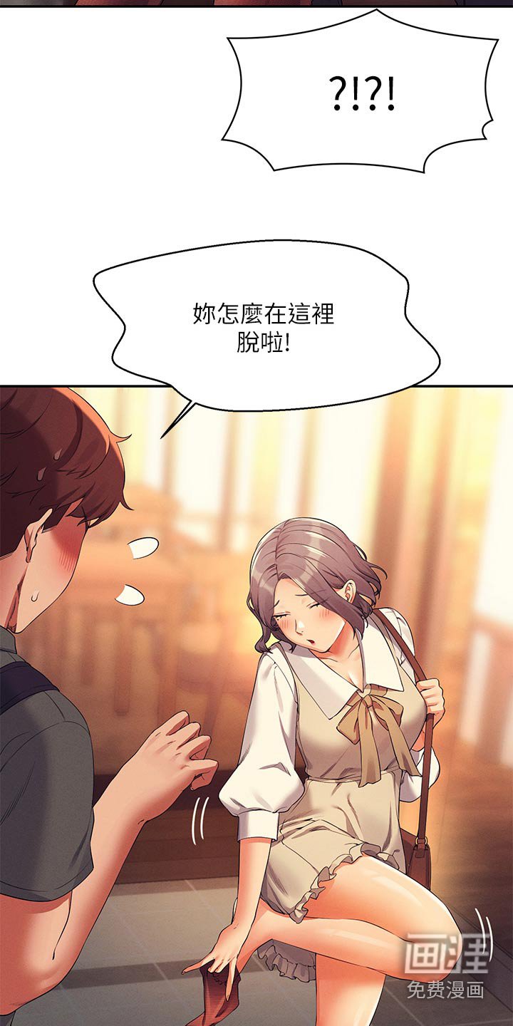 第102章：可以
