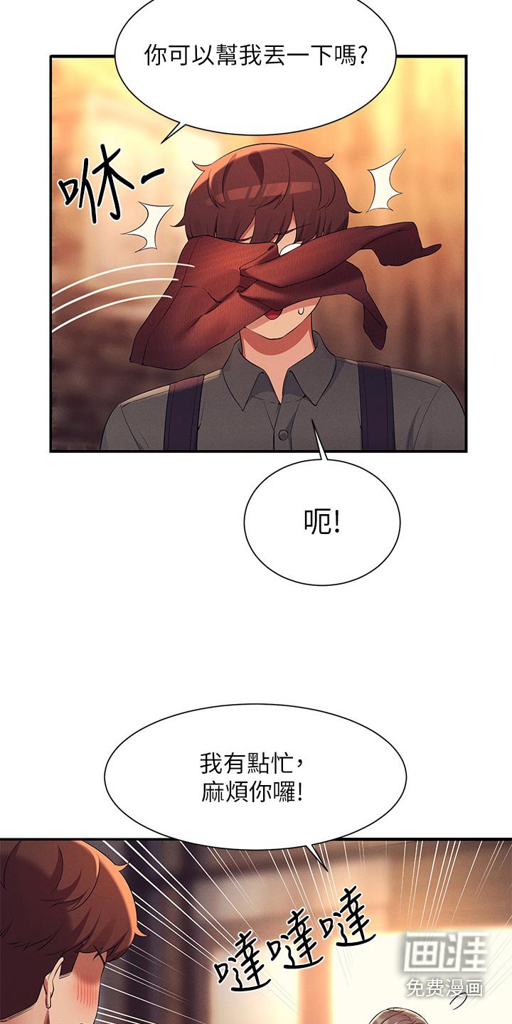 第102章：可以