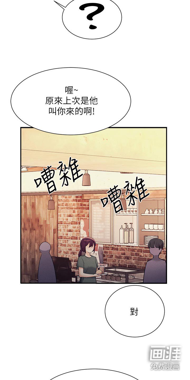 第102章：可以