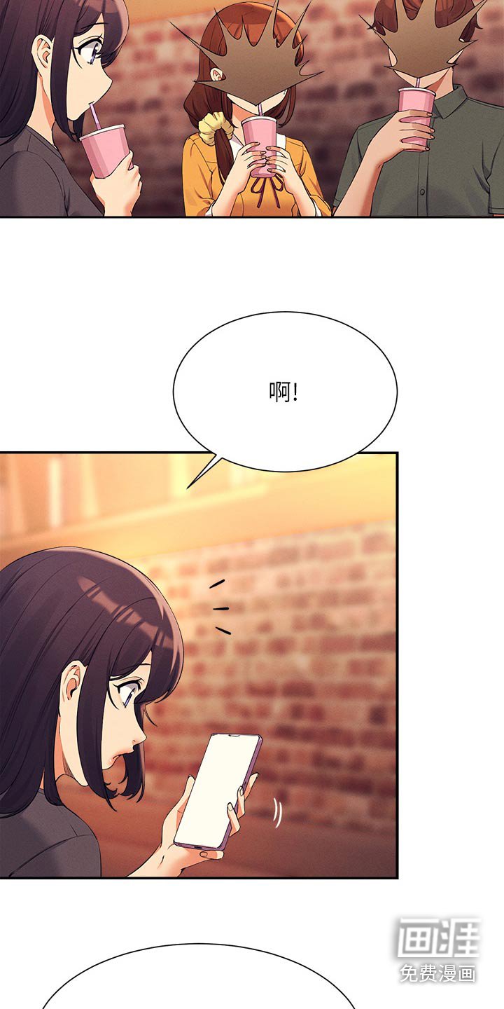 第102章：可以
