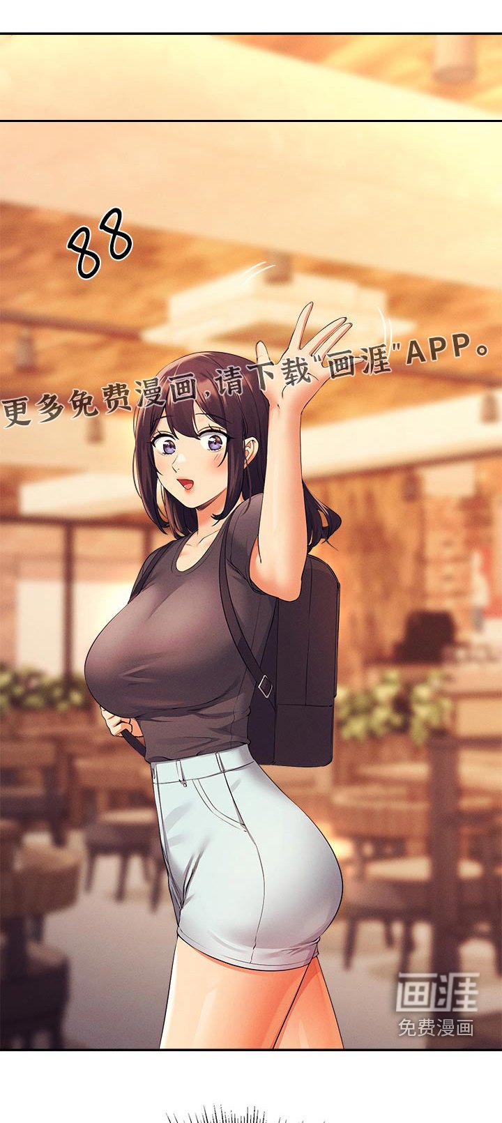 第103章：闹腾