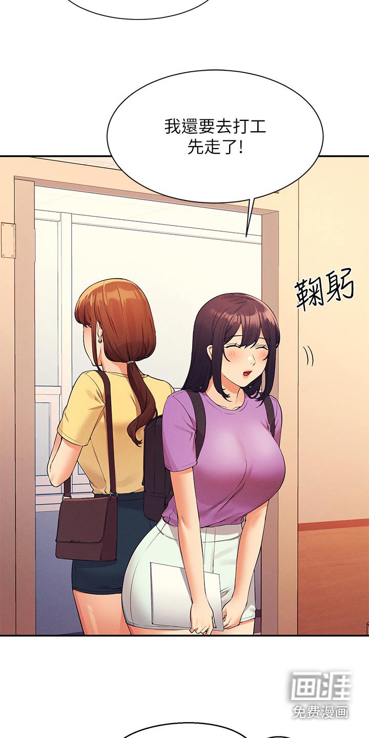 第104章：继续吧