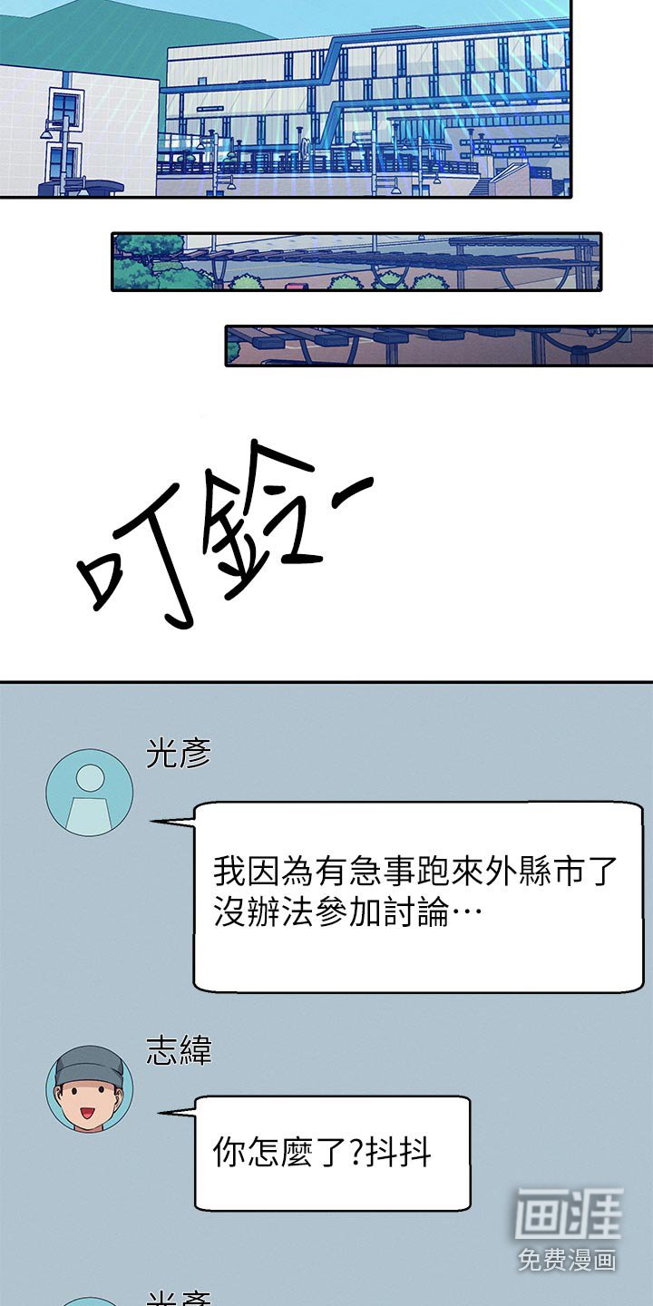 第104章：继续吧