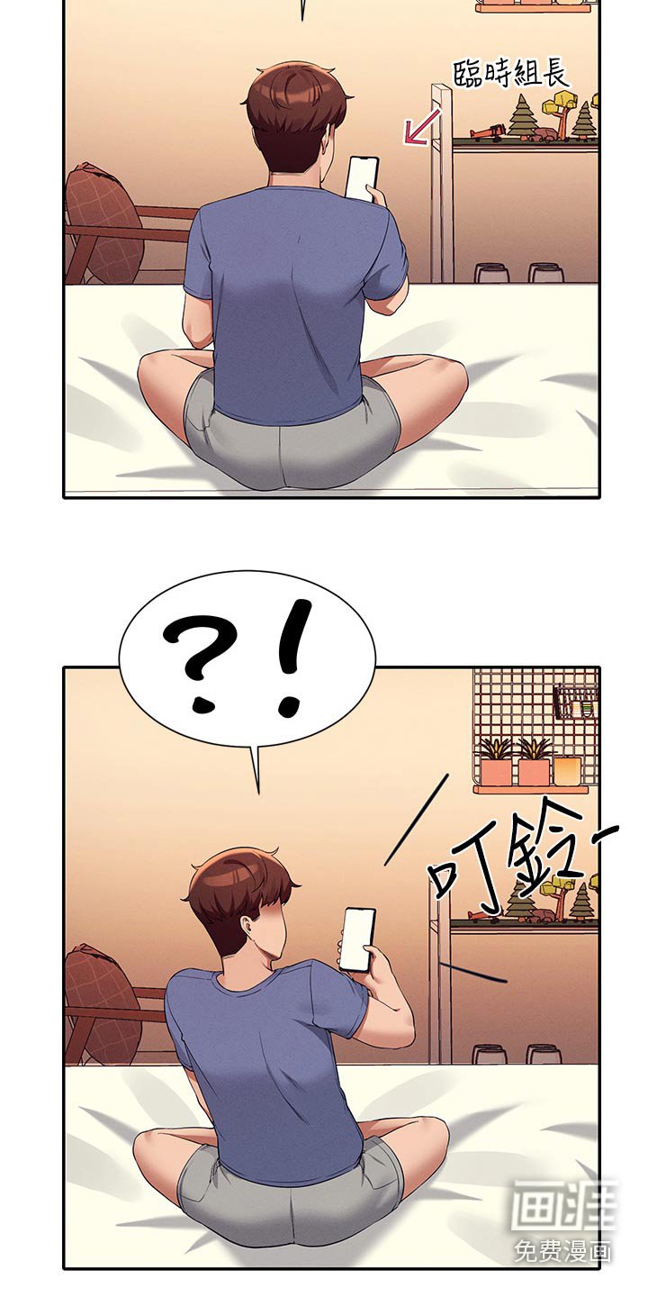 第104章：继续吧