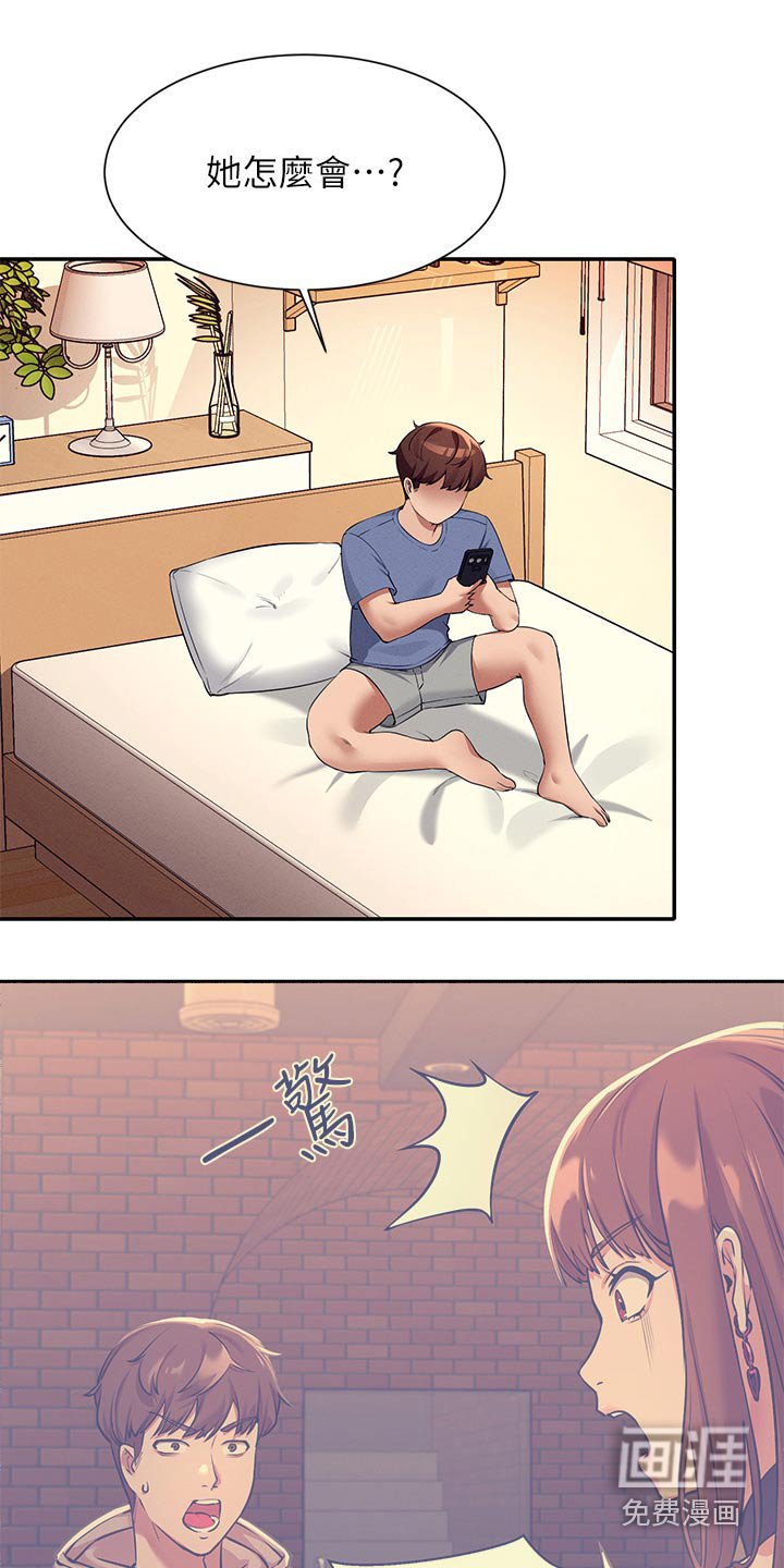 第104章：继续吧