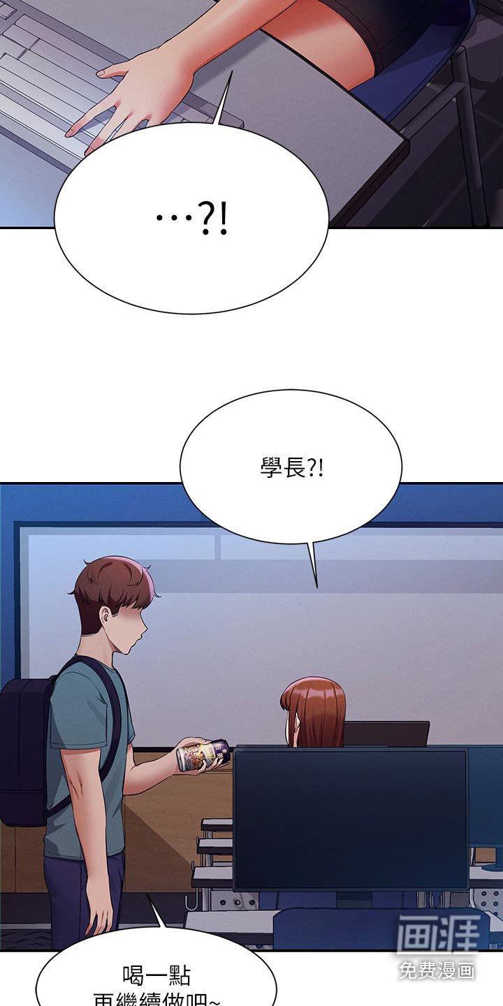 第104章：继续吧