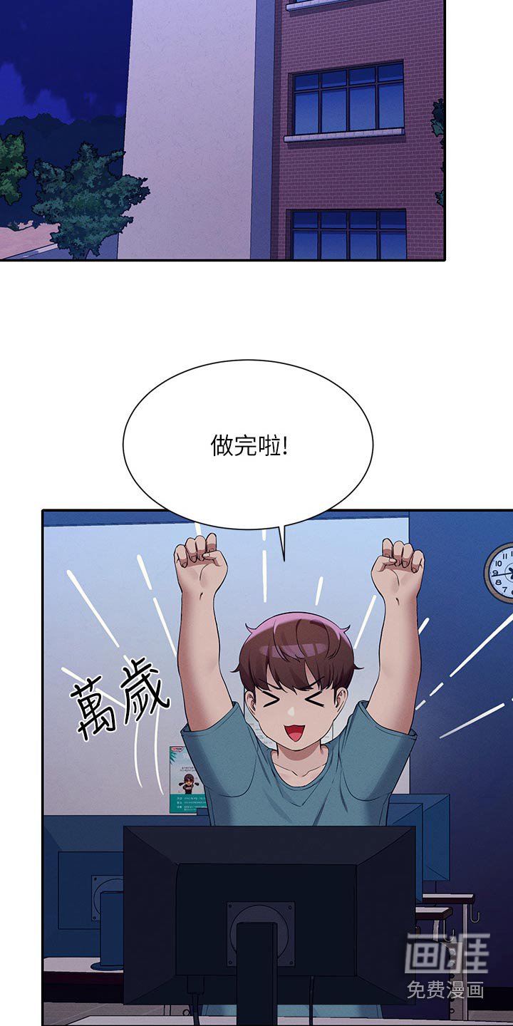 第105章：低落