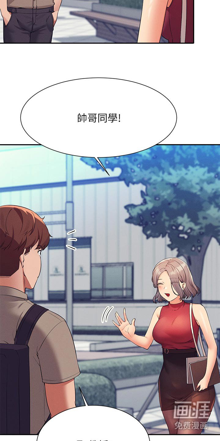 第105章：低落
