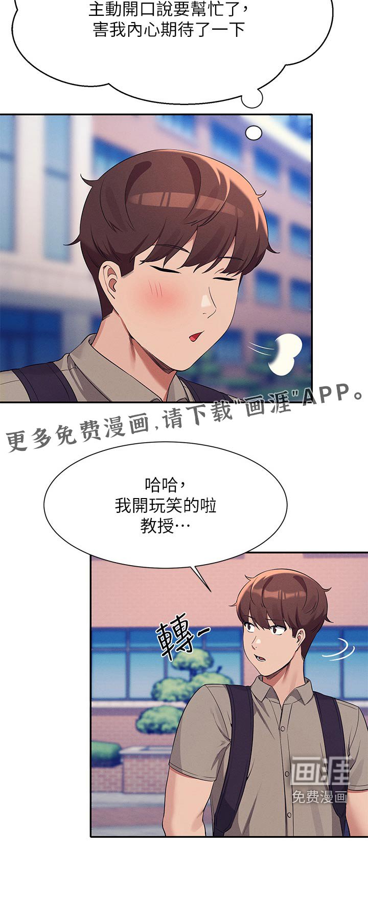 第105章：低落