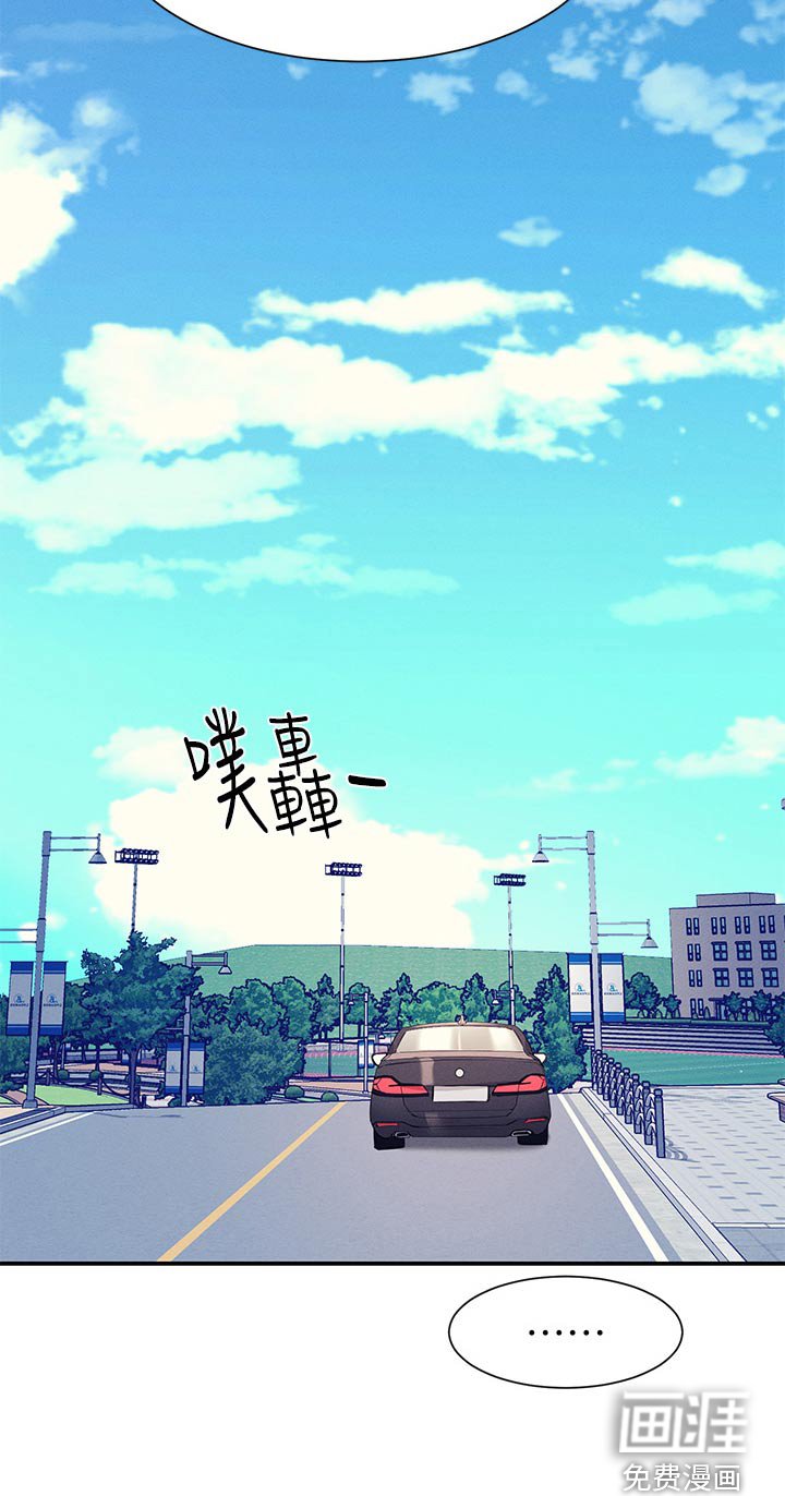 第106章：跟我说说看