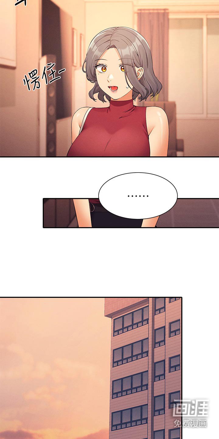 第107章：汗味