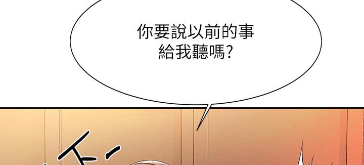 第107章：汗味