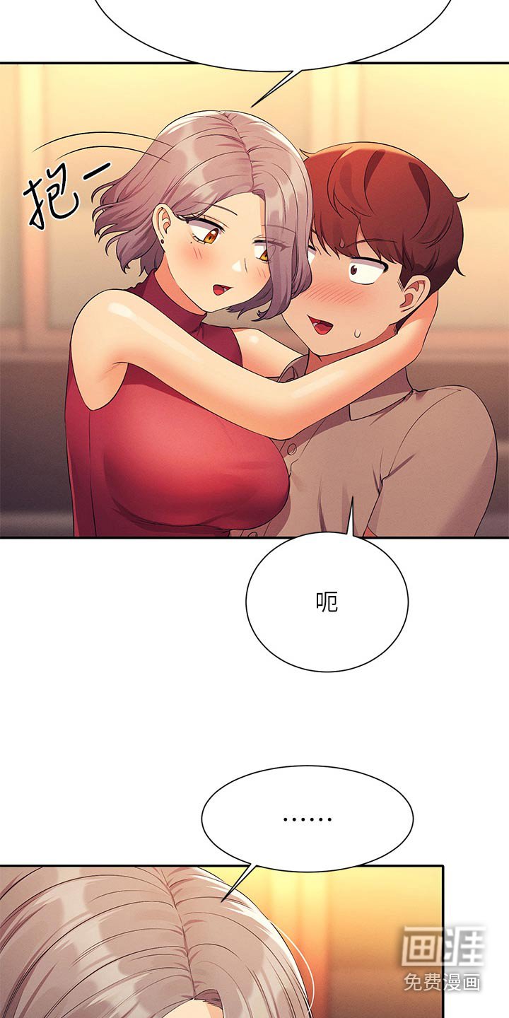 第107章：汗味