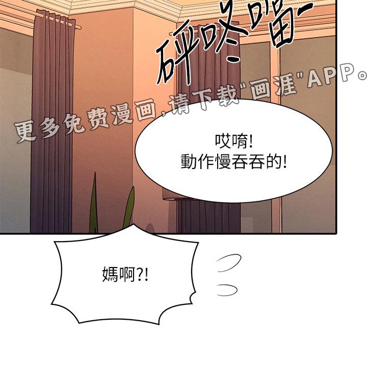第107章：汗味
