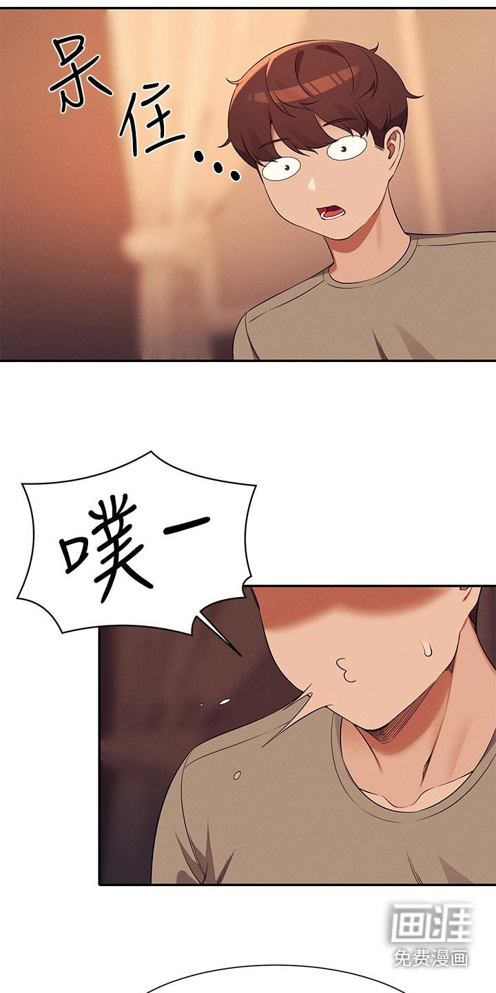 第109章：建议