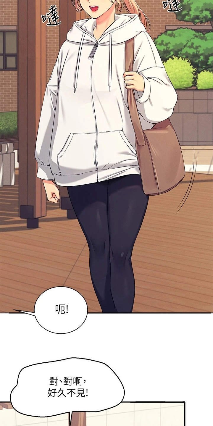 第11章：很尴尬