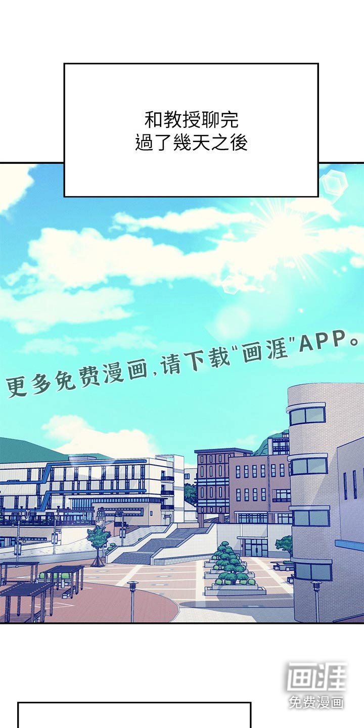 第110章：多多见面