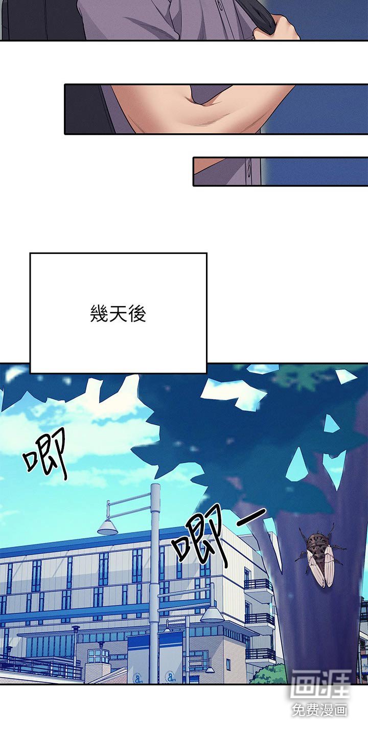 第110章：多多见面