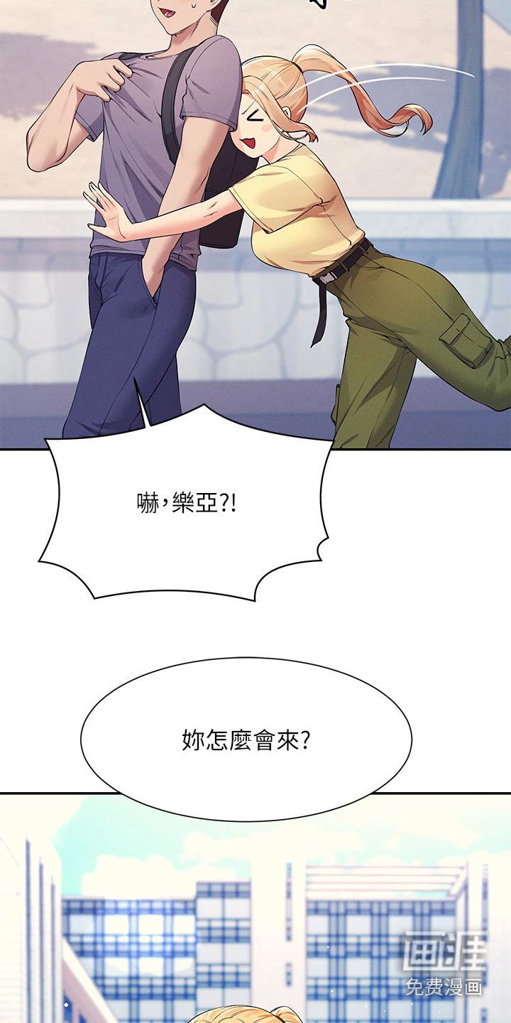 第110章：多多见面