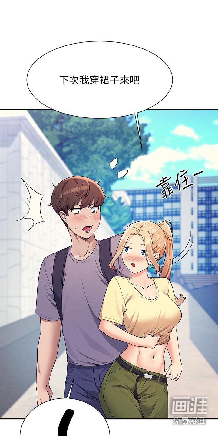 第110章：多多见面