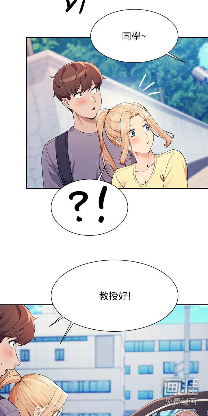 第110章：多多见面