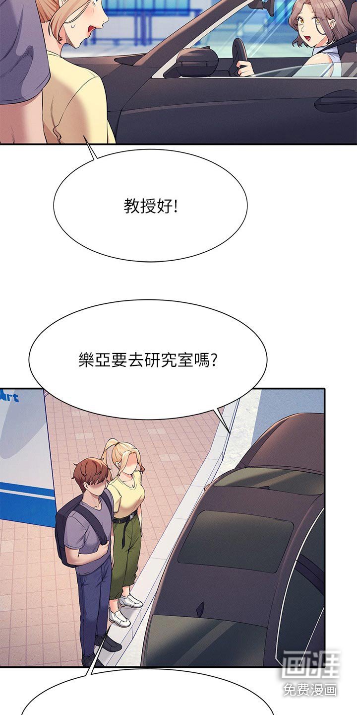 第110章：多多见面