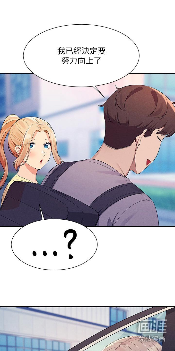 第110章：多多见面