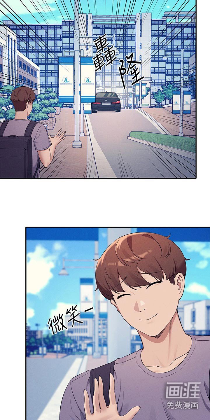 第111章：打工
