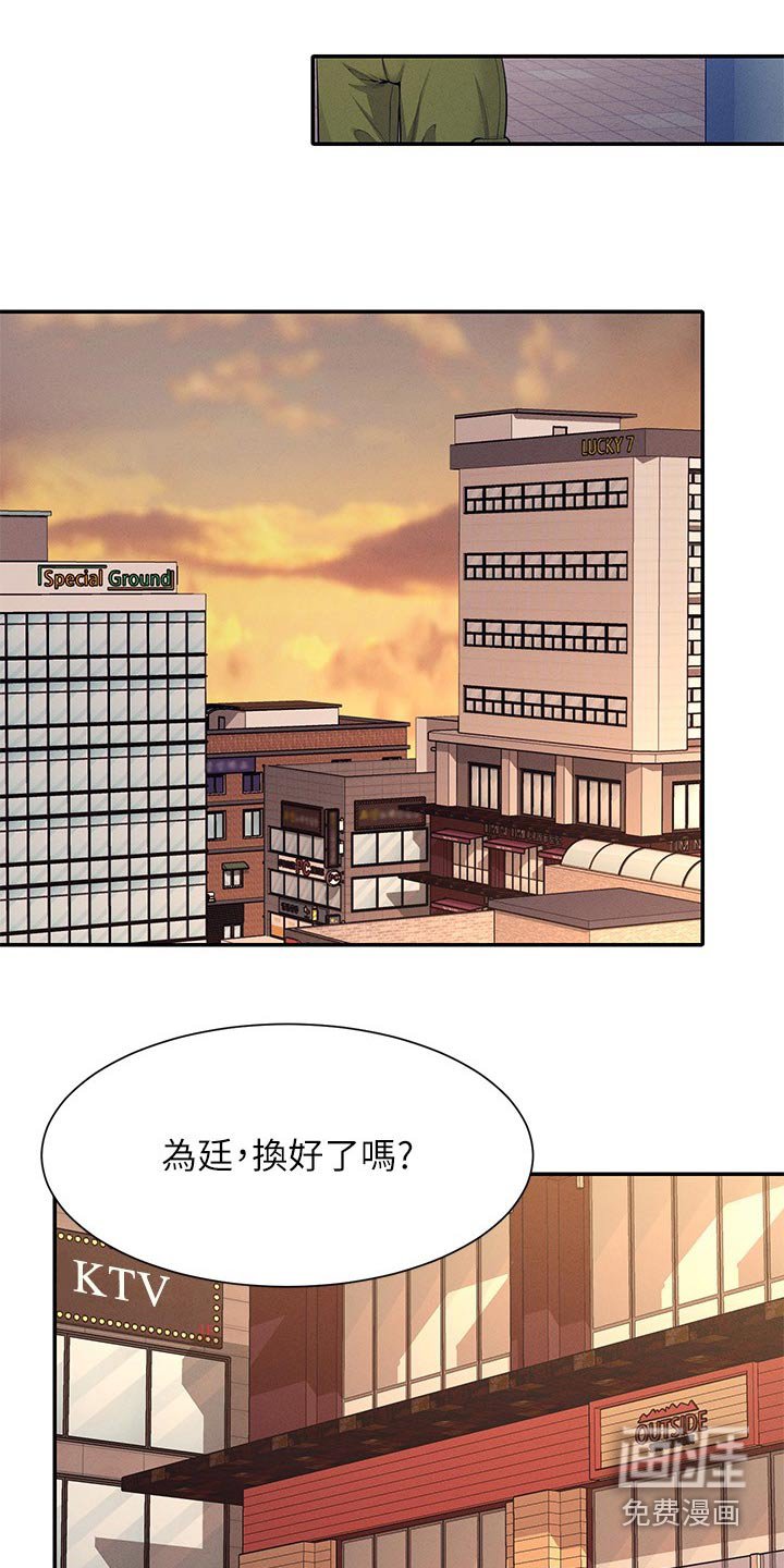 第111章：打工