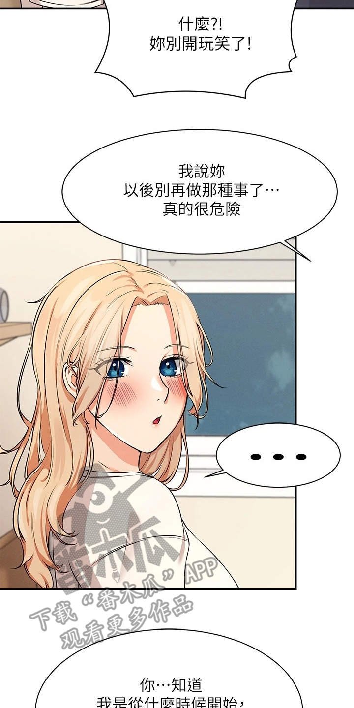 第13章：忽悠