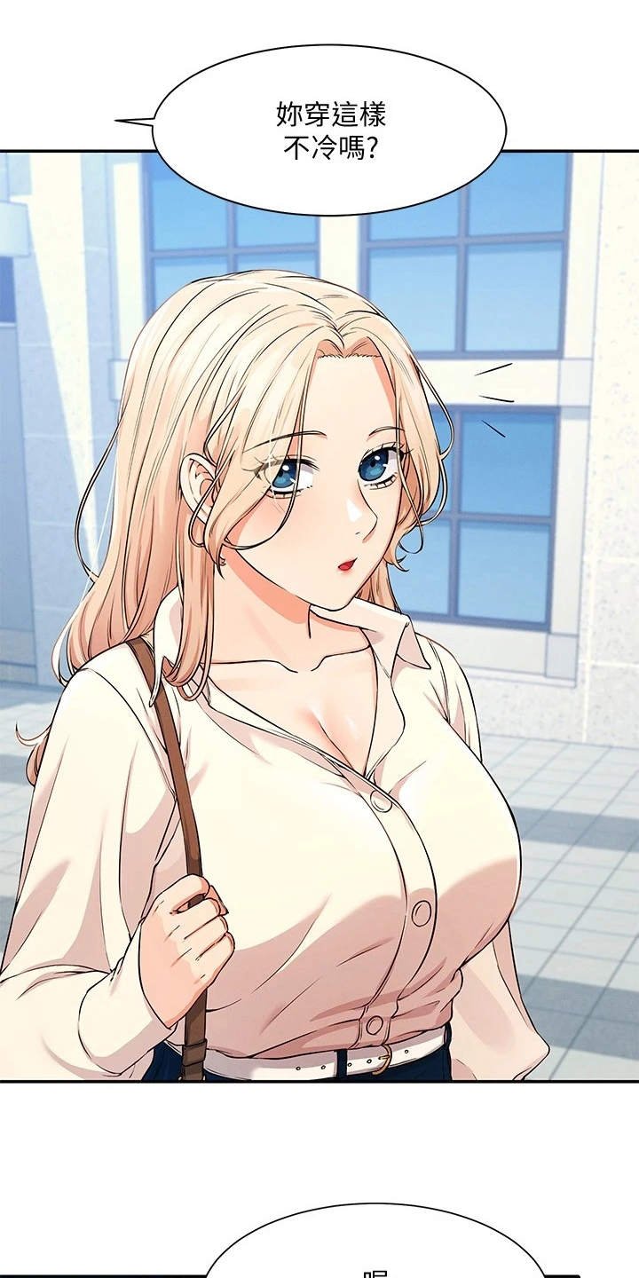 第15章：奇怪的声音