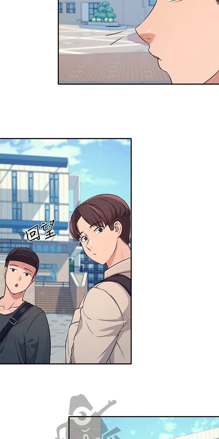 第15章：奇怪的声音