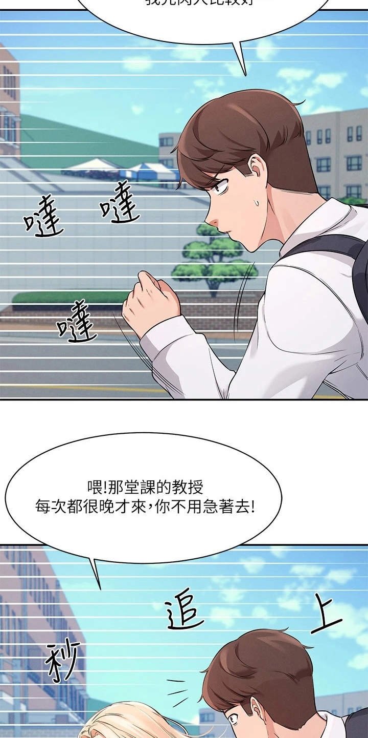 第15章：奇怪的声音