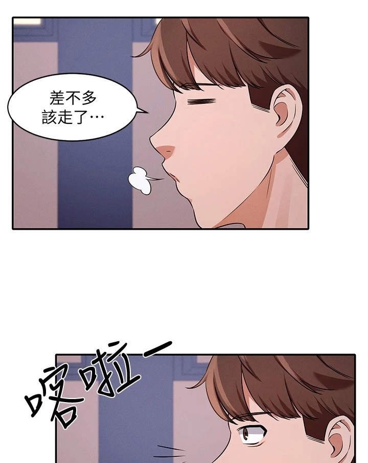 第16章：空教室