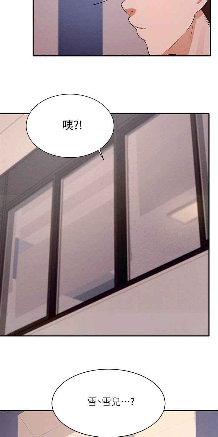 第16章：空教室