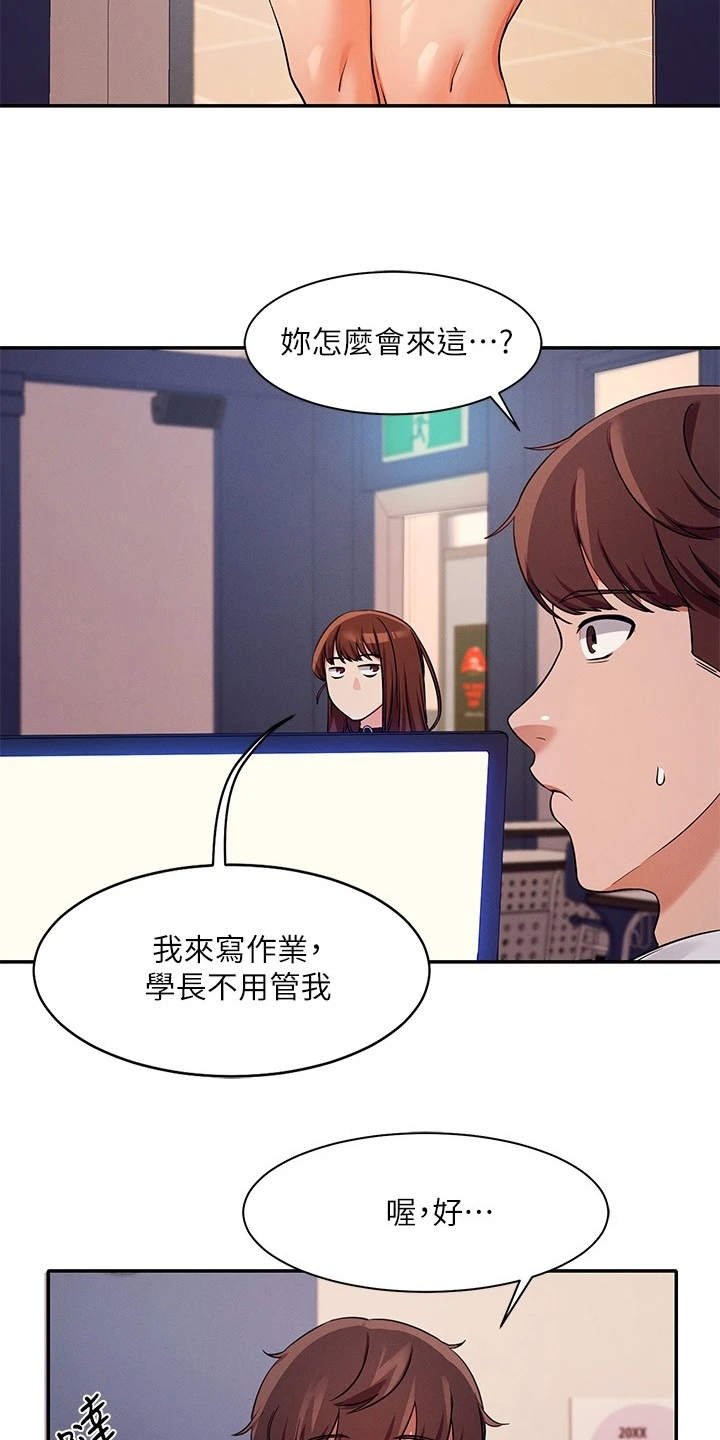 第16章：空教室